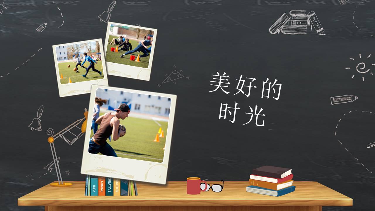 毕业相册 (8).pptx